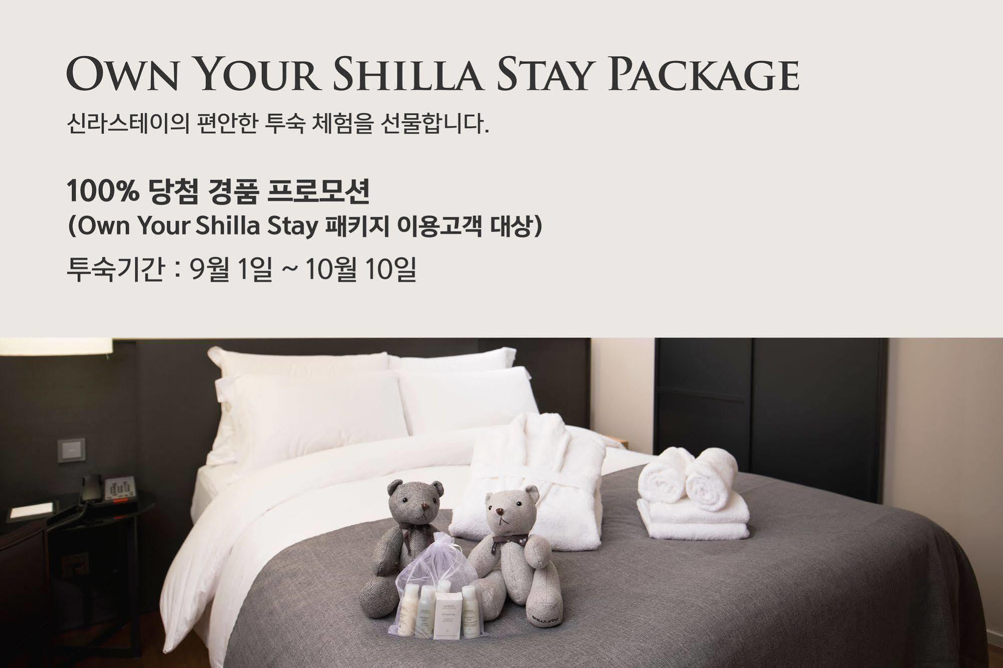 Shilla Stay Gwanghwamun Seul Esterno foto